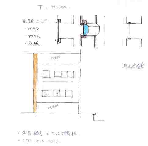 玄関から居間に入る壁（台所を隠す壁でもあります）を楽しく出来ないかと工夫　和紙を張って光を採りながらくぼみを利用した飾り棚